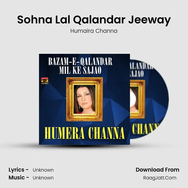 Sohna Lal Qalandar Jeeway MP3 Song by Humaira Channa Cover
