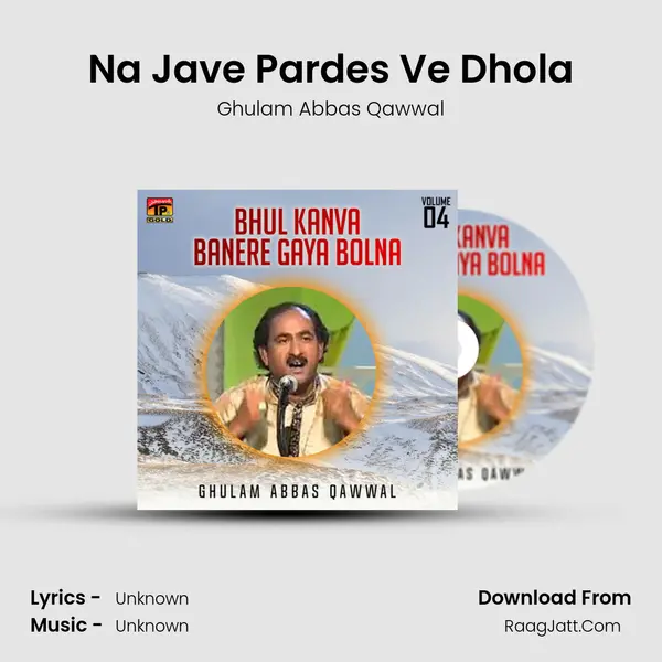 Na Jave Pardes Ve Dhola MP3 Song by Ghulam Abbas Qawwal Cover