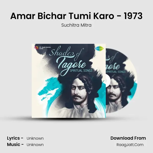 Amar Bichar Tumi Karo - 1973 Cover