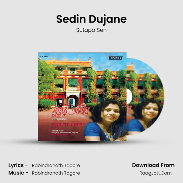 Sedin Dujane mp3 song