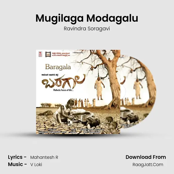 Mugilaga Modagalu MP3 Song by Ravindra Soragavi Cover