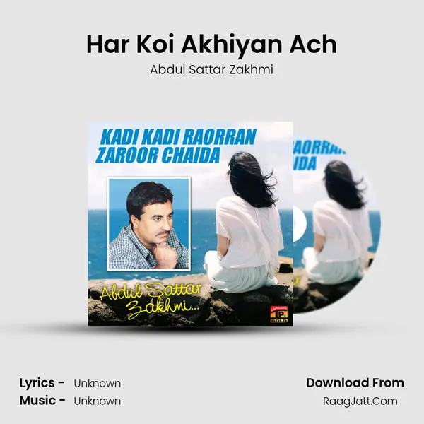Har Koi Akhiyan Ach MP3 Song by Abdul Sattar Zakhmi Cover