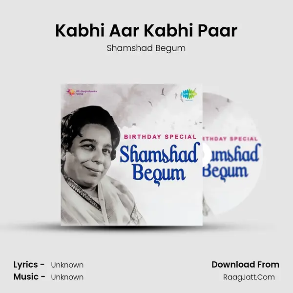 Kabhi Aar Kabhi Paar Cover
