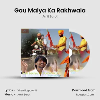 Gau Maiya Ka Rakhwala MP3 Song by Amit Barot Cover