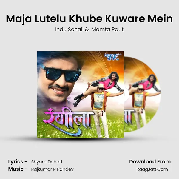 Maja Lutelu Khube Kuware Mein MP3 Song by Indu Sonali Cover
