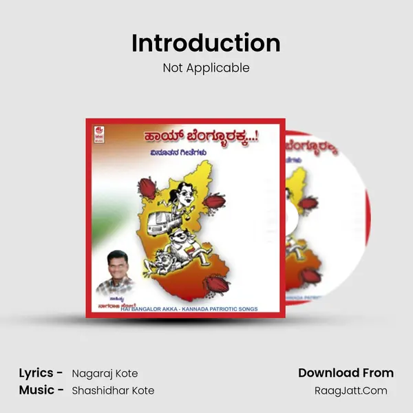 Introduction mp3 song