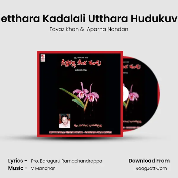 Netthara Kadalali Utthara Hudukuva MP3 Song by Fayaz Khan Cover
