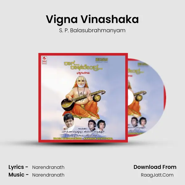 Vigna Vinashaka MP3 Song by S. P. Balasubrahmanyam Cover