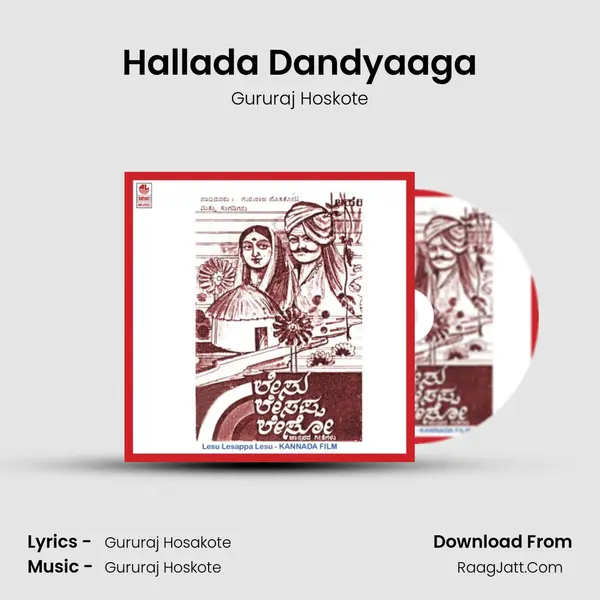Hallada Dandyaaga MP3 Song by Gururaj Hoskote Cover
