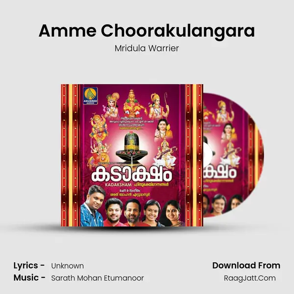 Amme Choorakulangara MP3 Song by Mridula Warrier Cover