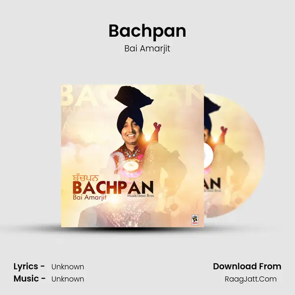 Bachpan - Bai Amarjit
