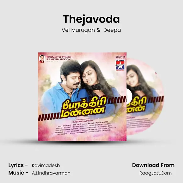 Thejavoda MP3 Song by Vel Murugan Cover