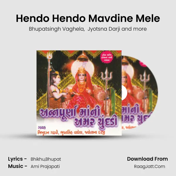 Hendo Hendo Mavdine Mele mp3 song