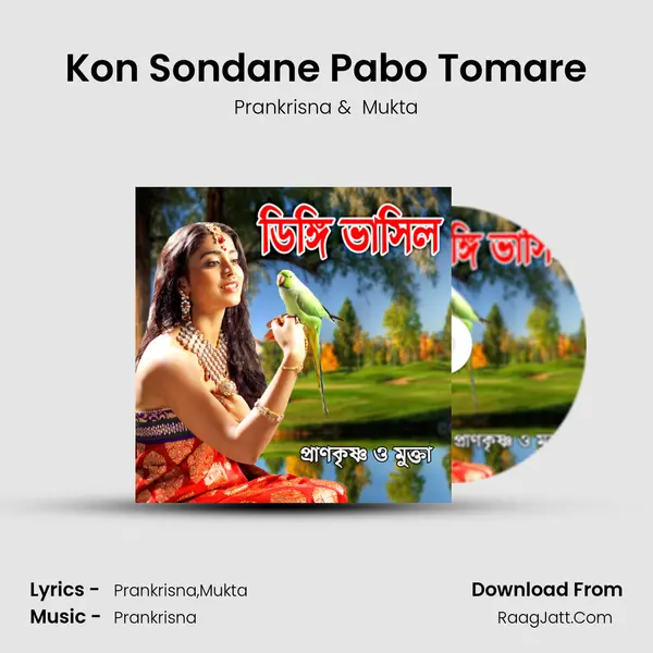 Kon Sondane Pabo Tomare MP3 Song by Prankrisna Cover