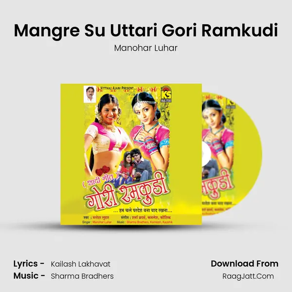 Mangre Su Uttari Gori Ramkudi MP3 Song by Manohar Luhar Cover