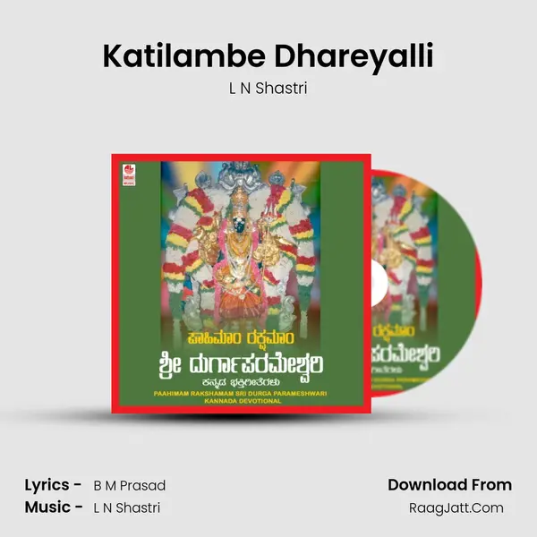 Katilambe Dhareyalli MP3 Song by L N Shastri Cover