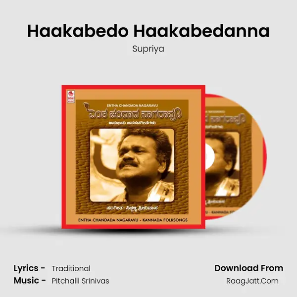 Haakabedo Haakabedanna MP3 Song by Supriya Cover