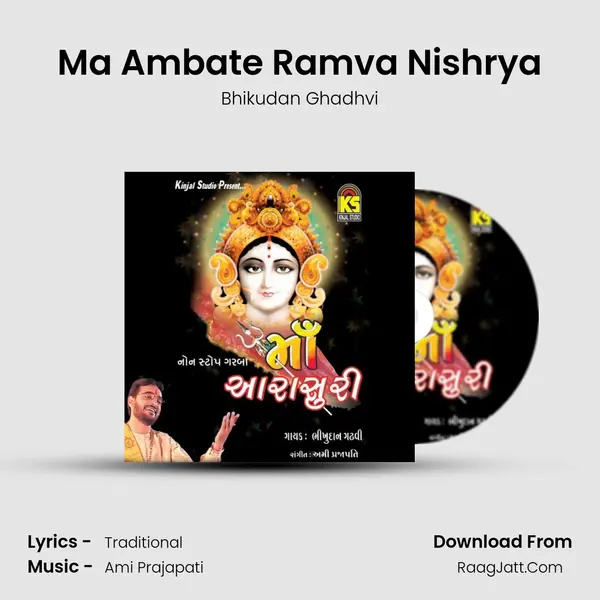 Ma Ambate Ramva Nishrya MP3 Song by Bhikudan Ghadhvi Cover