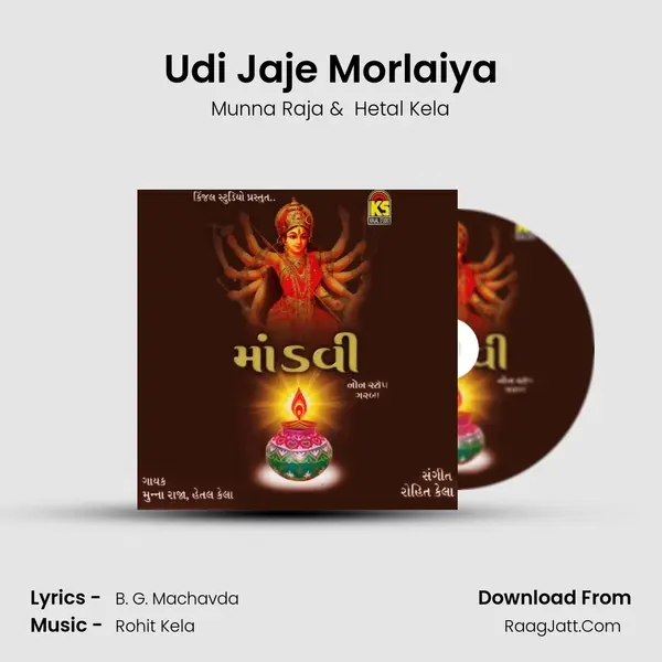 Udi Jaje Morlaiya MP3 Song by Munna Raja Cover