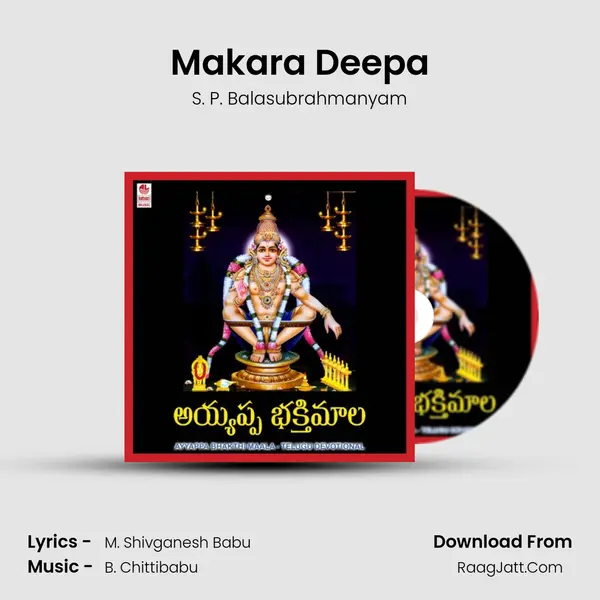Makara Deepa MP3 Song by S. P. Balasubrahmanyam Cover