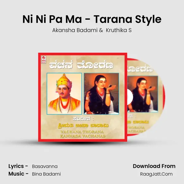 Ni Ni Pa Ma - Tarana Style MP3 Song by Akansha Badami Cover