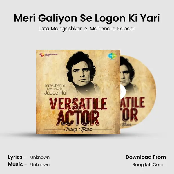 Meri Galiyon Se Logon Ki Yari Cover