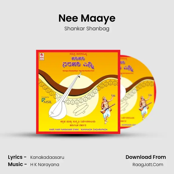Nee Maaye MP3 Song by Shankar Shanbag Cover