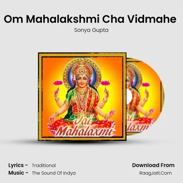 Om Mahalakshmi Cha Vidmahe (Lakshmi Gayatri Mantra) mp3 song