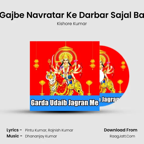 Gajbe Navratar Ke Darbar Sajal Ba MP3 Song by Kishore Kumar Cover
