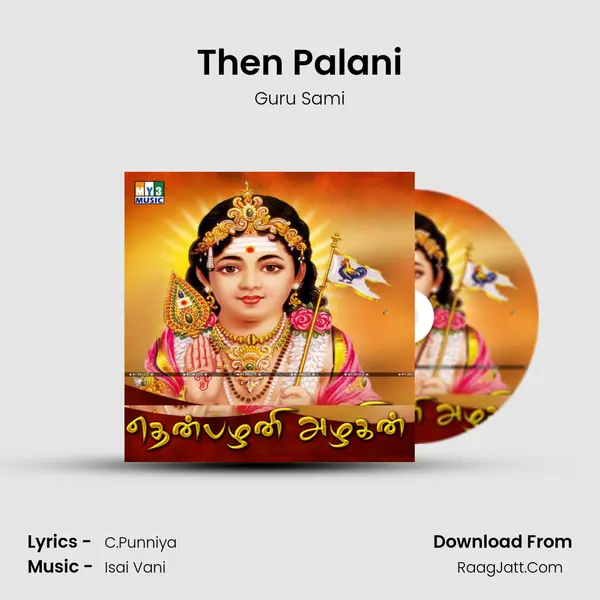 Then Palani MP3 Song by Guru Sami Cover