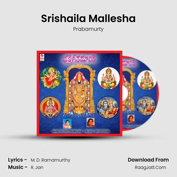 Srishaila Mallesha MP3 Song by Prabamurty Cover