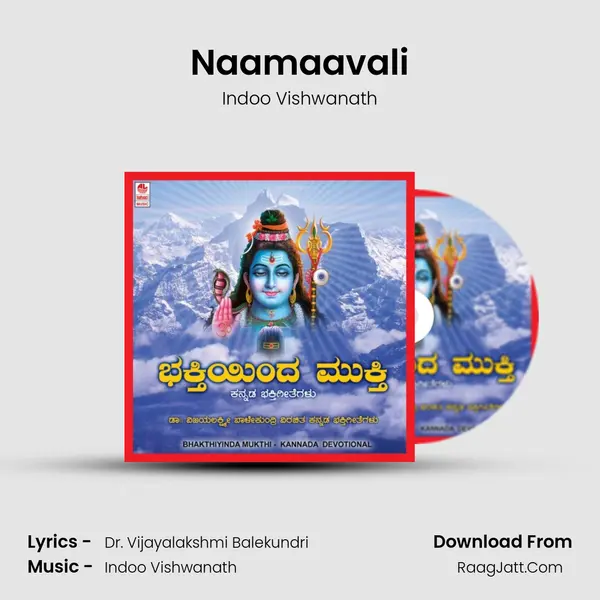 Naamaavali MP3 Song by Indoo Vishwanath Cover