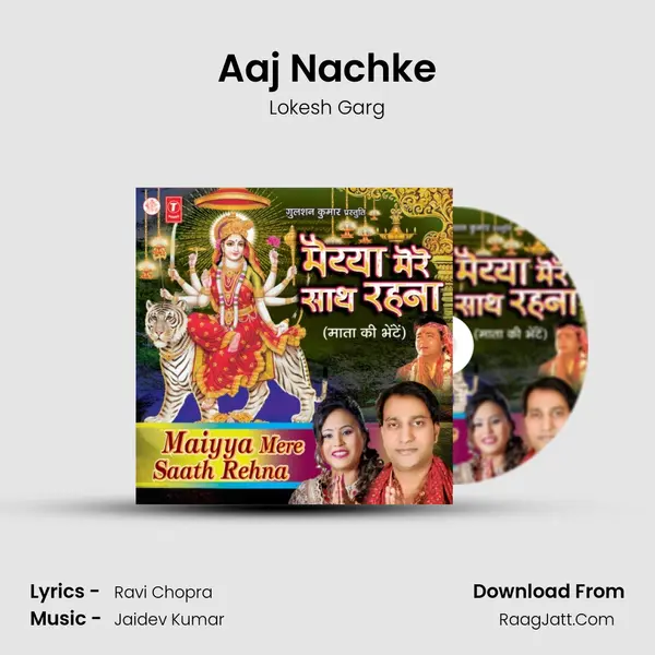 Aaj Nachke MP3 Song by Lokesh Garg Cover
