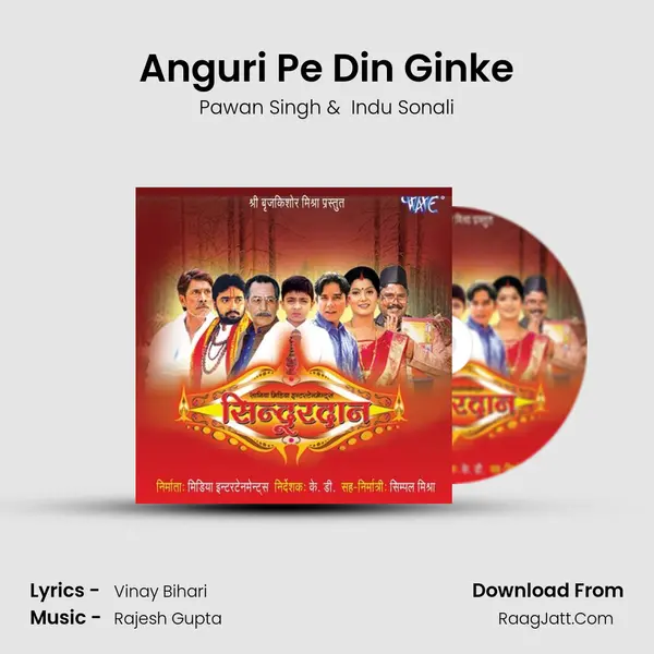 Anguri Pe Din Ginke MP3 Song by Pawan Singh Cover