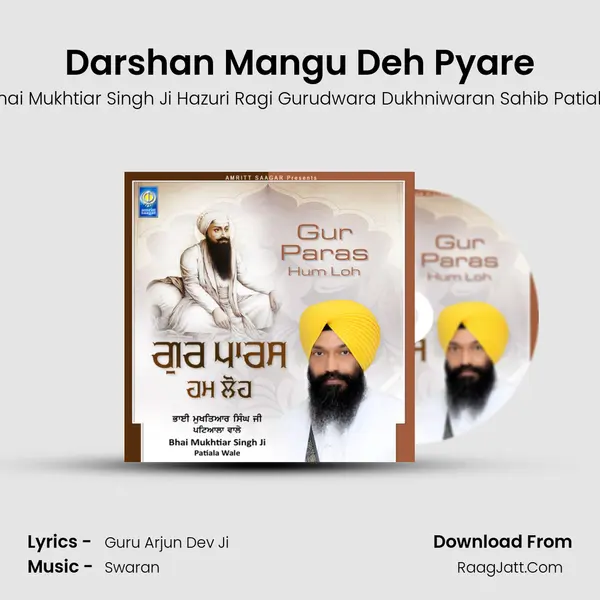Darshan Mangu Deh Pyare MP3 Song by Bhai Mukhtiar Singh Ji Hazuri Ragi Gurudwara Dukhniwaran Sahib Patiala Cover