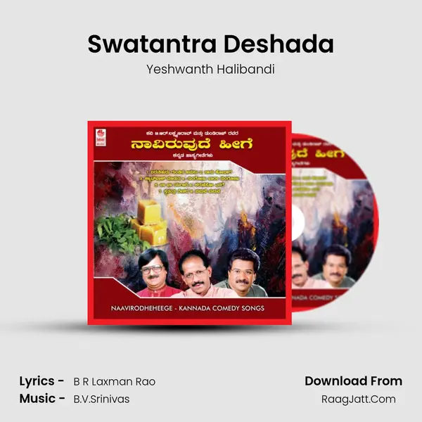 Swatantra Deshada MP3 Song by Yeshwanth Halibandi Cover
