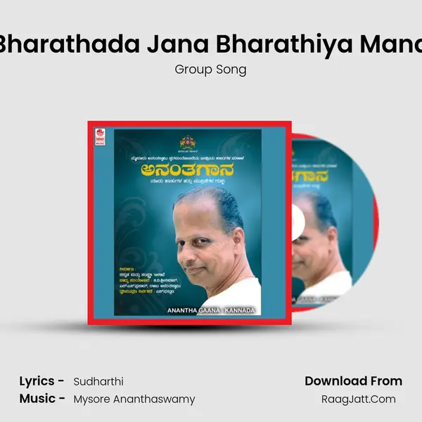 Bharathada Jana Bharathiya Mana MP3 Song by Group Song Cover