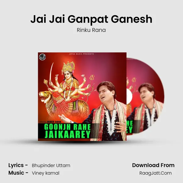 Jai Jai Ganpat Ganesh MP3 Song by Rinku Rana Cover