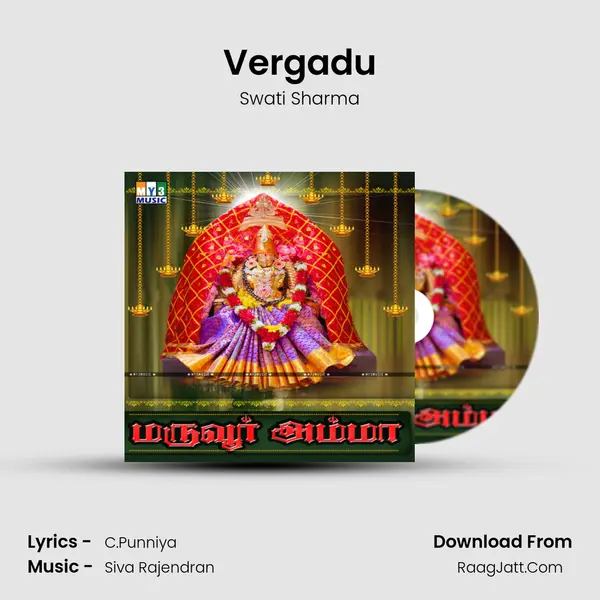 Vergadu MP3 Song by Swati Sharma Cover