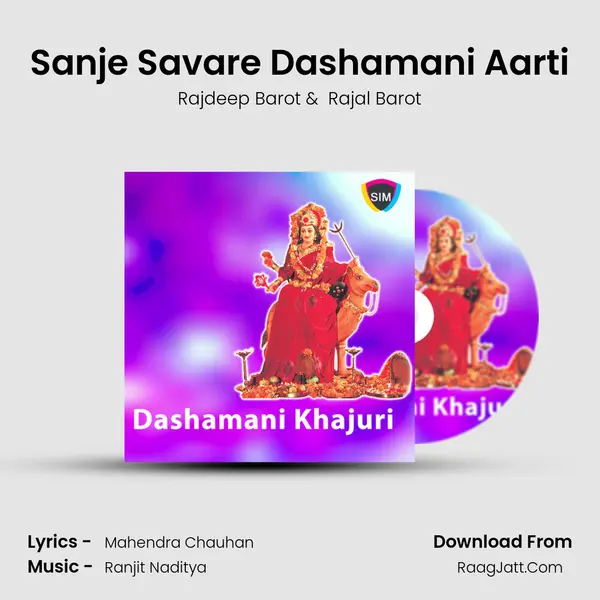 Sanje Savare Dashamani Aarti MP3 Song by Rajdeep Barot Cover