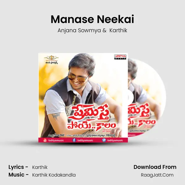 Manase Neekai MP3 Song by Anjana Sowmya Cover