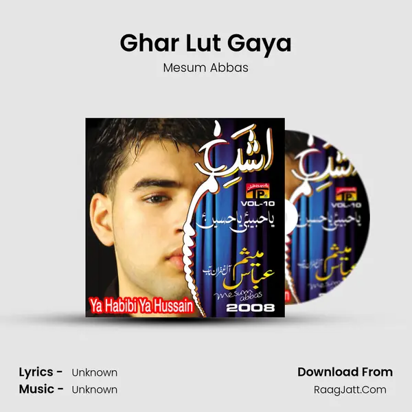 Ghar Lut Gaya MP3 Song by Mesum Abbas Cover