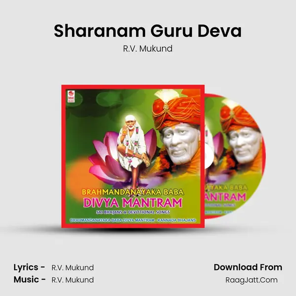 Sharanam Guru Deva MP3 Song by R.V. Mukund Cover