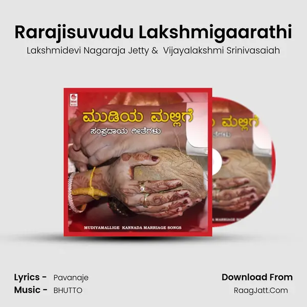 Rarajisuvudu Lakshmigaarathi MP3 Song by Lakshmidevi Nagaraja Jetty Cover