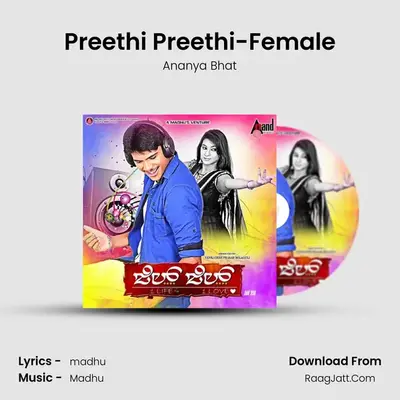 Preethi Preethi-Female MP3 Song by Ananya Bhat Cover