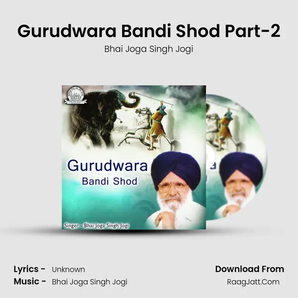 Gurudwara Bandi Shod Part-2 MP3 Song by Bhai Joga Singh Jogi Cover