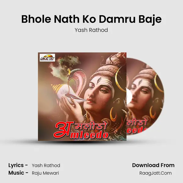 Bhole Nath Ko Damru Baje MP3 Song by Yash Rathod Cover