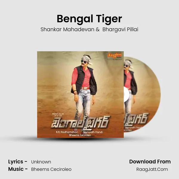 Bengal Tiger MP3 Song by Shankar Mahadevan Cover