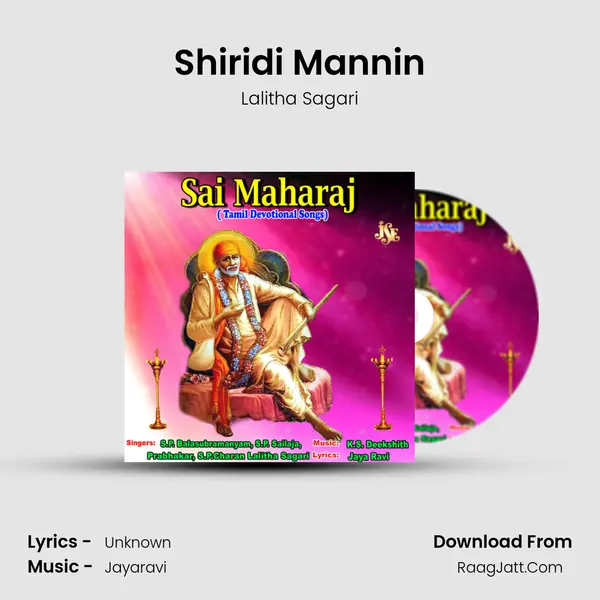 Shiridi Mannin MP3 Song by Lalitha Sagari Cover