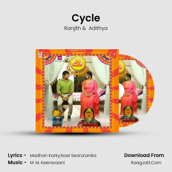 Cycle mp3 song